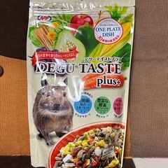 デグー用フード