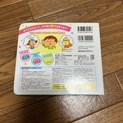 絵本　スマホで遊ぼうの画像