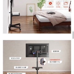 最終値下げ【新品未使用】キャスター付きテレビスタンドの画像