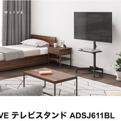 最終値下げ【新品未使用】キャスター付きテレビスタンドの画像