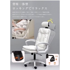 KATYOU ゲーミングチェア オフィスチェア テレワーク ロッキング ファブリック デスクチェア 人間工学 ヘッドレスト チェア イス 椅子 パソコンチェア PCチェア ソファ リクライニング  おしゃれ ハイバック 在宅ワークの画像