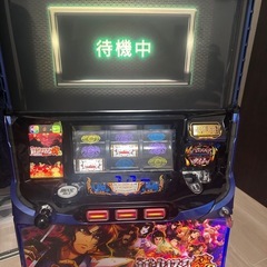 バジリスク絆2 実機