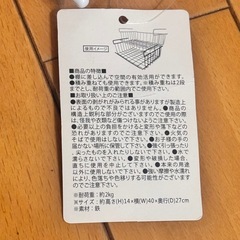 ワイヤースタック収納ラック2個の画像
