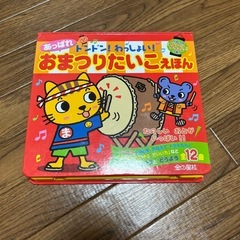 サムネイル