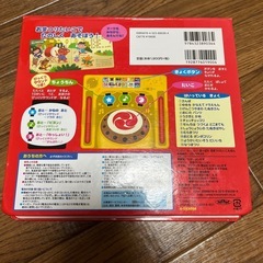 絵本　お祭り太鼓で楽しく遊ぼうの画像
