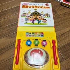 絵本　お祭り太鼓で楽しく遊ぼうの画像