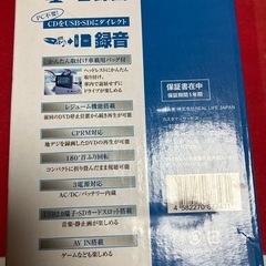 ポータブルDVDプレーヤーの画像