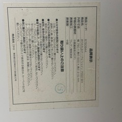 ニトリ　テーブルの画像