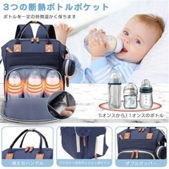 マザーズバッグの画像