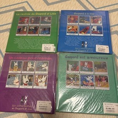 【新品】リサとガスパールの絵本の画像