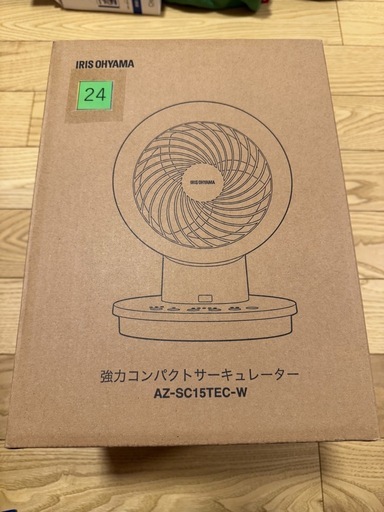 サーキュレーター　アイリスオーヤマ