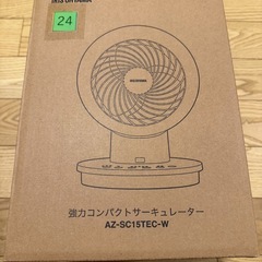 サーキュレーター　アイリスオーヤマの画像
