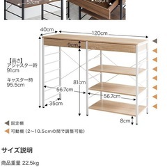 ★急ぎ★ゴミ箱上ラック　120cm レンジラック  の画像