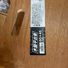 あげます　木製平台車　17個　倉庫　の画像