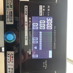 AFR2020　ルームウォーカーの画像