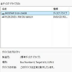 【9F】DELLデスクトップPCセット♪★8世代Corei3+SSDで快適♪の画像
