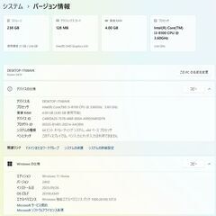 【9F】DELLデスクトップPCセット♪★8世代Corei3+SSDで快適♪の画像