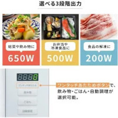 アイリスオーヤマ 電子レンジ 17L ターンテーブル IMB-T178-Wの画像