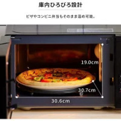 アイリスオーヤマ 電子レンジ 17L ターンテーブル IMB-T178-Wの画像