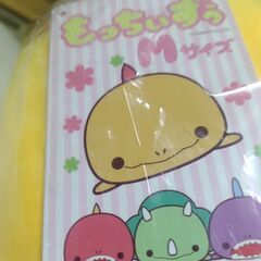 もっちぃずぅ　Мサイズ　黄色いぬいぐるみ　中古品の画像