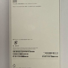 iPhone 17 Pro MAX 2TB
の画像