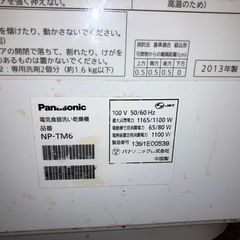 食洗機の画像