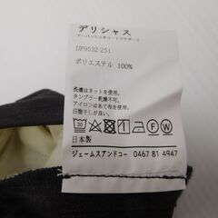  DELICIOUS デリシャス Urban Military Trousers アーバンミリタリートラウザーズ 表記サイズM カラーCHRの画像