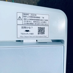 AQUA 電気洗濯機  AQW-S5MBKの画像