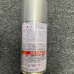 GRPオイルスプレーの画像