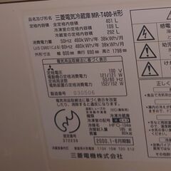 冷蔵庫の画像