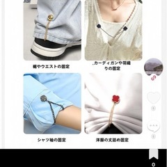 調節可能な磁気パンツとカフクリップの画像