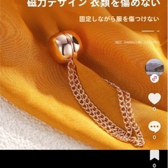 調節可能な磁気パンツとカフクリップの画像