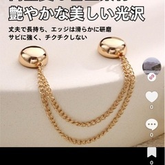 調節可能な磁気パンツとカフクリップの画像