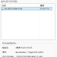 【8E】レア！Core i5搭載のWindowsタブレット！！の画像
