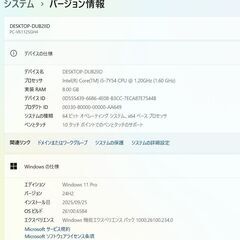 【8E】レア！Core i5搭載のWindowsタブレット！！の画像