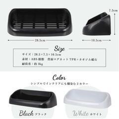 浴室用ラック マグネットバスルーム　マグネットトレー ソープトレー 浴室収納の画像