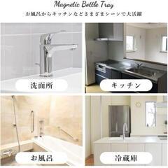 浴室用ラック マグネットバスルーム　マグネットトレー ソープトレー 浴室収納の画像