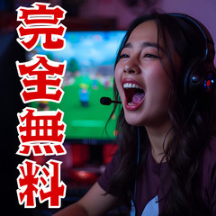🎮 初心者向けPCゲーム＆配信サポート（無料） 🎮