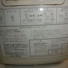 炊飯器　ジャンクの画像