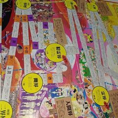 ボードゲームたんば売りますの画像