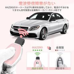 ベンツ キーケース メルセデスベンツキーホルダーピンク 傷防止スマートキーケースの画像