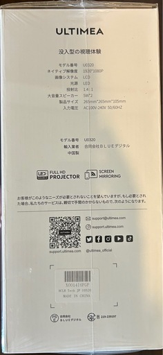 Apollo P40 1080 プロジェクター