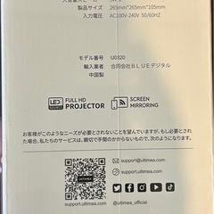 Apollo P40 1080 プロジェクター
の画像