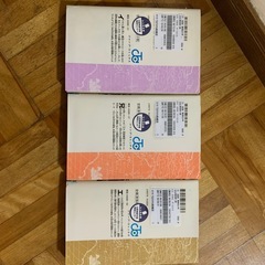 【レンタル落ち】ワンピース　コミック54〜56巻の画像