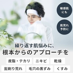 新品未使用♥メンズ用洗顔料（洗顔・クレンジング・シェービング兼用）の画像