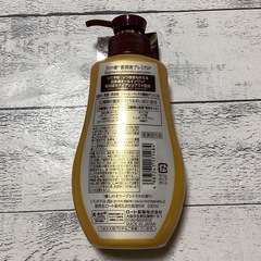 50の恵　コラーゲン 養潤液プレミアム 230ml　オールインワンの画像