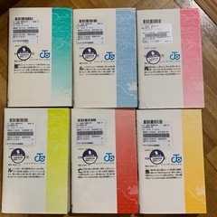 【レンタル落ち】コミック　ワンピース60〜65巻セットの画像