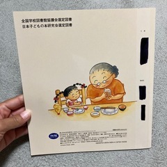 絵本セット　37冊の画像