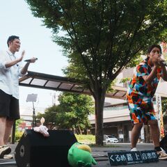 【行政公認路上ライブ出演者募集】11/30（日）くるめ路上…