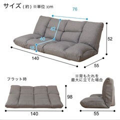 形が自在に変えられるソファ ニトリ ダークブラウン ローソファの画像